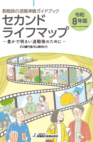 セカンド ライフマップ